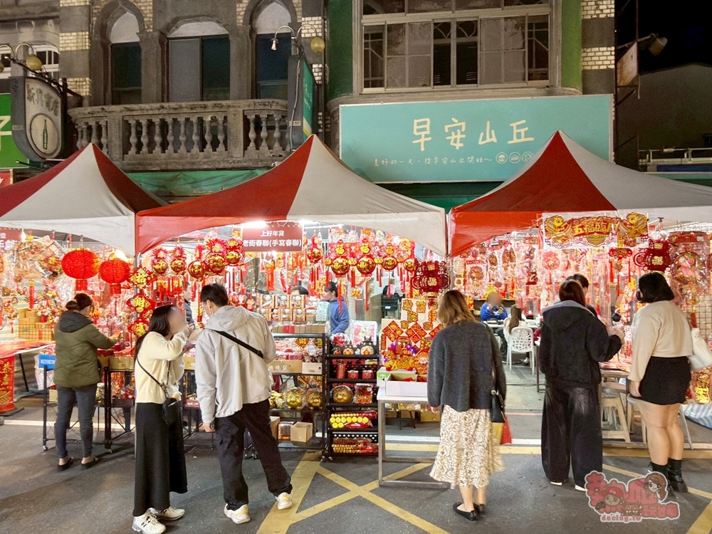 【台南活動】2026新化年貨大街,2/10~2/15六天限定登場,辦年貨看表演吃美食~ 【台南活動】2026新化年貨大街,2/10~2/15六天限定登場,辦年貨看表演吃美食~