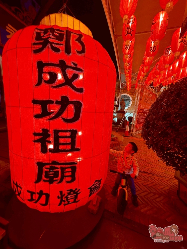 【台南活動】2026府城成功燈會(台南鄭成功祖廟):3000顆紅燈籠高掛台南夜空,過年期間還有限定活動~ 【台南活動】2026府城成功燈會(台南鄭成功祖廟):3000顆紅燈籠高掛台南夜空,過年期間還有限定活動~