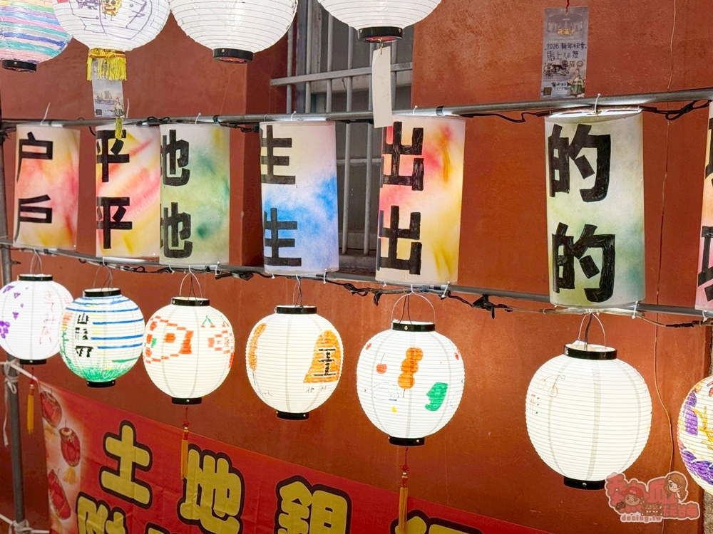 【台南活動】2026府城成功燈會(台南鄭成功祖廟):3000顆紅燈籠高掛台南夜空,過年期間還有限定活動~ 【台南活動】2026府城成功燈會(台南鄭成功祖廟):3000顆紅燈籠高掛台南夜空,過年期間還有限定活動~