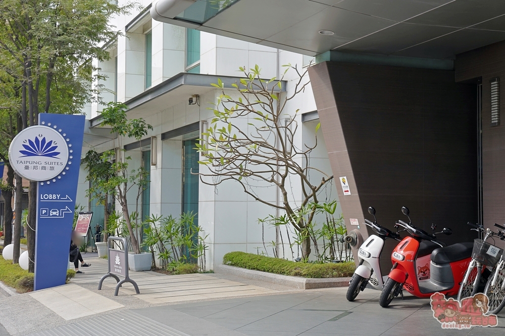 【台南吃到飽】臺邦商旅帕莎西餐廳:早午餐吃到飽推出六大主題餐食天天換,日式/南洋/歐式等,竟然只要500元有找就能吃到~ 【台南吃到飽】臺邦商旅帕莎西餐廳:早午餐吃到飽推出六大主題餐食天天換,日式/南洋/歐式等,竟然只要500元有找就能吃到~