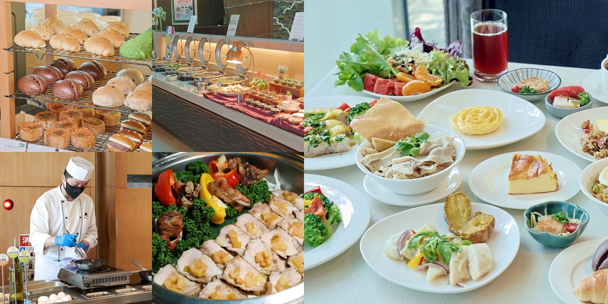 【台南吃到飽】臺邦商旅帕莎西餐廳:早午餐吃到飽推出六大主題餐食天天換,日式/南洋/歐式等,竟然只要500元有找就能吃到~ 【台南吃到飽】臺邦商旅帕莎西餐廳:早午餐吃到飽推出六大主題餐食天天換,日式/南洋/歐式等,竟然只要500元有找就能吃到~