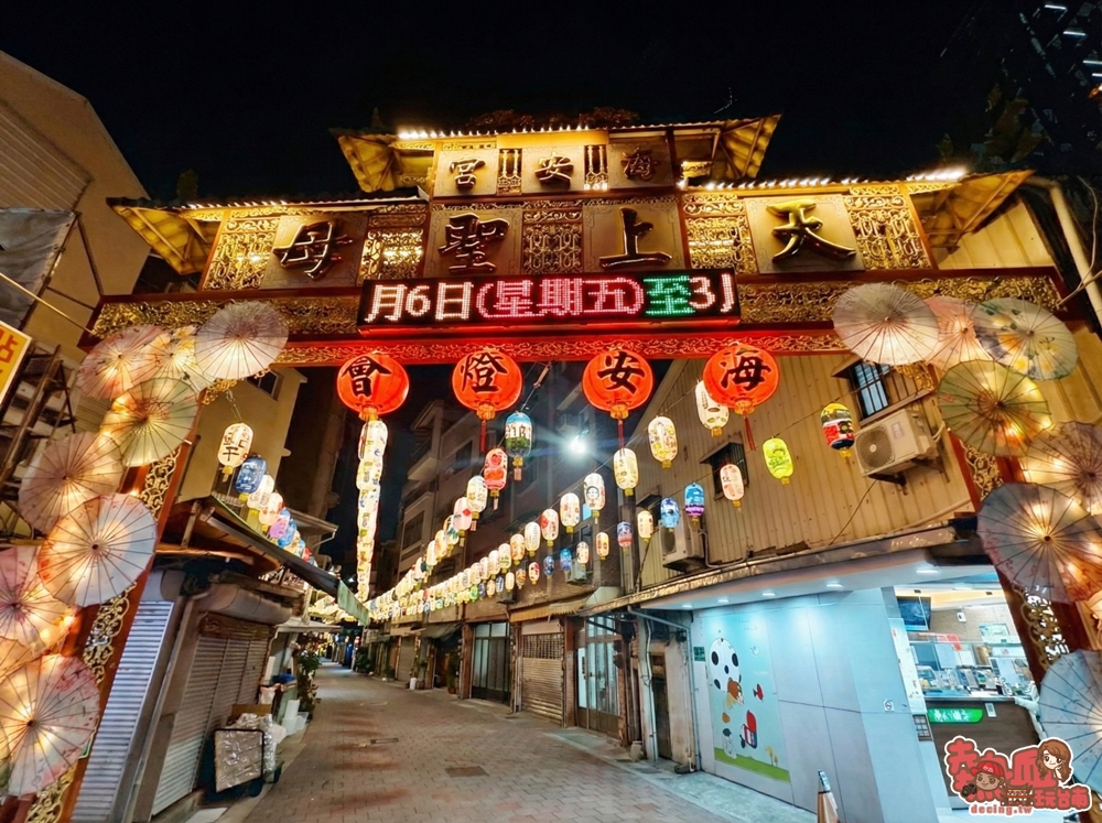 【台南燈會】2026海安燈會:300年老廟前的廟埕燈會,近千盞燈籠真的太美了,敲鐘祈福還能免費喝杏仁茶~ 【台南燈會】2026海安燈會:300年老廟前的廟埕燈會,近千盞燈籠真的太美了,敲鐘祈福還能免費喝杏仁茶~