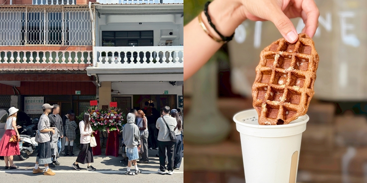 【台南甜點】ByJane 簡比利時鬆餅:還沒開門就大排長龍的鬆餅店,就藏身在安平住宅區裡頭~ 【台南甜點】ByJane 簡比利時鬆餅:還沒開門就大排長龍的鬆餅店,就藏身在安平住宅區裡頭~