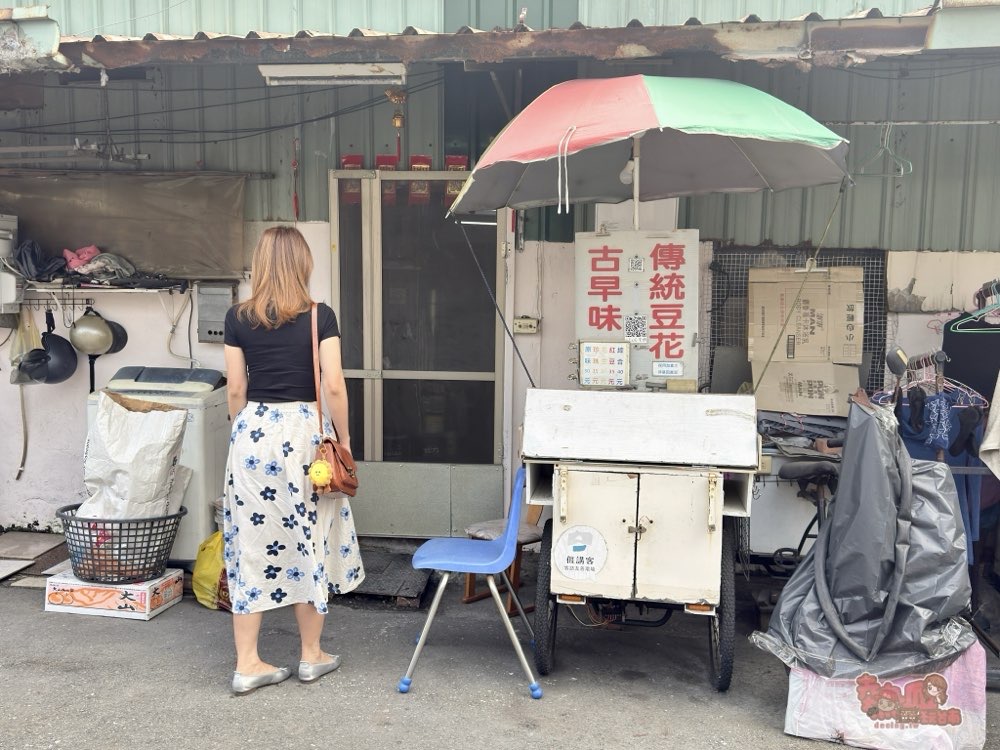 【台南甜點】台南罕病豆花攤,用一碗豆花撐起一個家:邱爸爸豆花攤(泡泡龍豆花) 【台南甜點】台南罕病豆花攤,用一碗豆花撐起一個家:邱爸爸豆花攤(泡泡龍豆花)