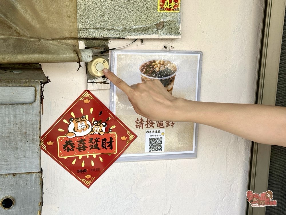 【台南甜點】台南罕病豆花攤,用一碗豆花撐起一個家:邱爸爸豆花攤(泡泡龍豆花) 【台南甜點】台南罕病豆花攤,用一碗豆花撐起一個家:邱爸爸豆花攤(泡泡龍豆花)