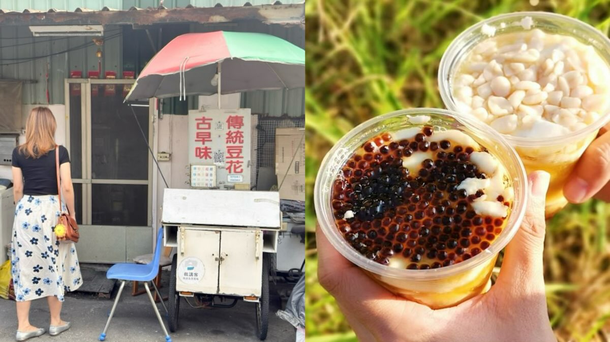 【台南甜點】台南罕病豆花攤，用一碗豆花撐起一個家：邱爸爸豆花攤（泡泡龍豆花）