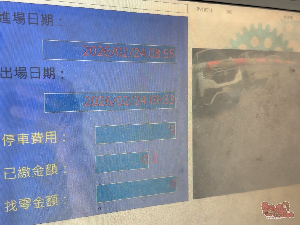 【台南停車】台南5元停車場,停車1小時竟然只要5元,24小時也只要60元 【台南停車】台南5元停車場,停車1小時竟然只要5元,24小時也只要60元