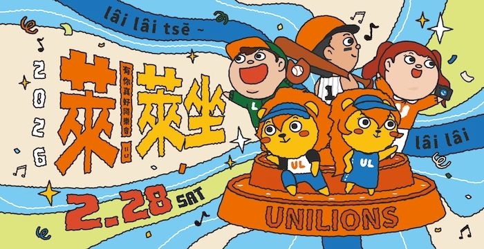 【台南活動】台南228連假去哪玩,台南2/28~3/1假日周末活動總整理~ 【台南活動】台南228連假去哪玩,台南2/28~3/1假日周末活動總整理~