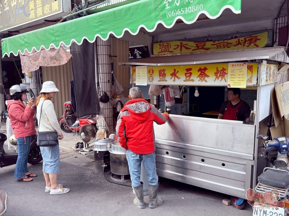 【台南美食】鹽水豆簽羹:鹽水這碗豆簽羹太狂,蚵仔尬虱目魚滿滿一碗,在地人從小吃到大~ 【台南美食】鹽水豆簽羹:鹽水這碗豆簽羹太狂,蚵仔尬虱目魚滿滿一碗,在地人從小吃到大~