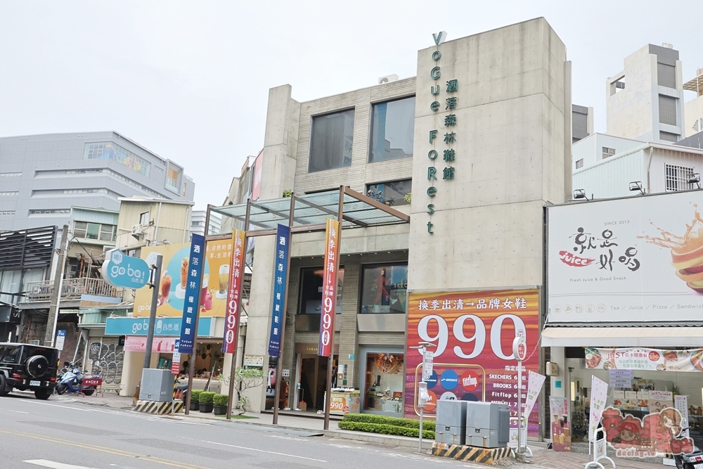 【台南特賣】洒落森林極緻鞋館春季零碼特賣,萬件百貨專櫃女鞋,一站購足穿搭,鞋款最低只要990 【台南特賣】洒落森林極緻鞋館春季零碼特賣,萬件百貨專櫃女鞋,一站購足穿搭,鞋款最低只要990