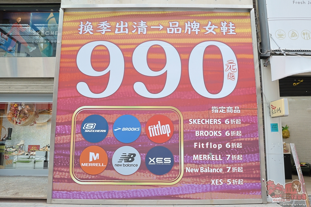 【台南特賣】洒落森林極緻鞋館春季零碼特賣,萬件百貨專櫃女鞋,一站購足穿搭,鞋款最低只要990 【台南特賣】洒落森林極緻鞋館春季零碼特賣,萬件百貨專櫃女鞋,一站購足穿搭,鞋款最低只要990