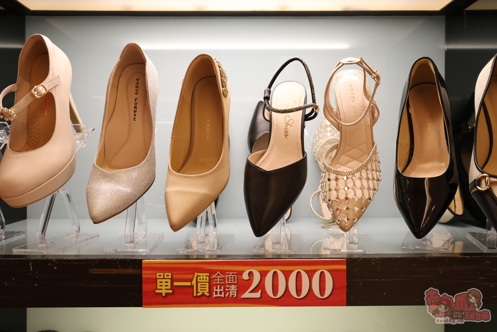 【台南特賣】洒落森林極緻鞋館春季零碼特賣,萬件百貨專櫃女鞋,一站購足穿搭,鞋款最低只要990 【台南特賣】洒落森林極緻鞋館春季零碼特賣,萬件百貨專櫃女鞋,一站購足穿搭,鞋款最低只要990