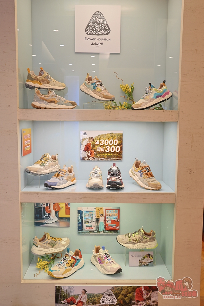 【台南特賣】洒落森林極緻鞋館春季零碼特賣,萬件百貨專櫃女鞋,一站購足穿搭,鞋款最低只要990 【台南特賣】洒落森林極緻鞋館春季零碼特賣,萬件百貨專櫃女鞋,一站購足穿搭,鞋款最低只要990