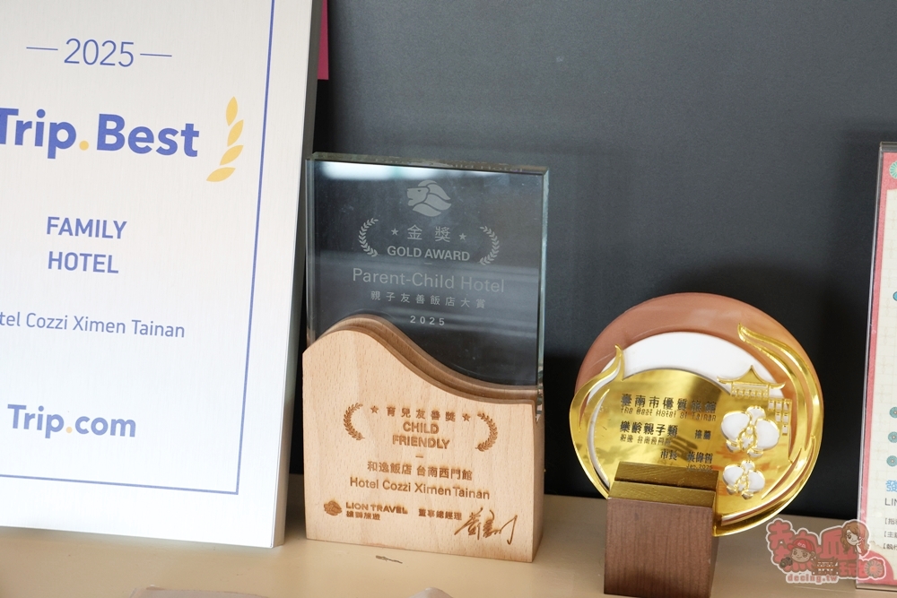 【台南美食】台南和逸飯店:台南親子族群有福啦,和逸飯店推出一票玩到底親子餐券,包吃包玩超輕鬆 【台南美食】台南和逸飯店:台南親子族群有福啦,和逸飯店推出一票玩到底親子餐券,包吃包玩超輕鬆