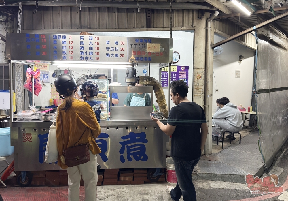 【台南美食】林森路大腸香腸關東煮:東區人的深夜食堂,必點炭烤黑輪尬甜不辣~ 【台南美食】林森路大腸香腸關東煮:東區人的深夜食堂,必點炭烤黑輪尬甜不辣~