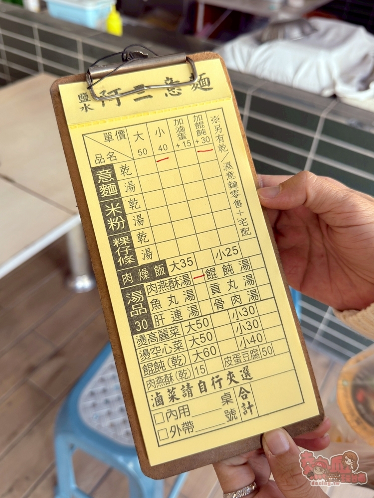 【台南美食】阿三意麵:鹽水在地人愛店,古早味風格鹽水意麵,扒住濃郁肉汁,麵條Q彈好吃~ 【台南美食】阿三意麵:鹽水在地人愛店,古早味風格鹽水意麵,扒住濃郁肉汁,麵條Q彈好吃~