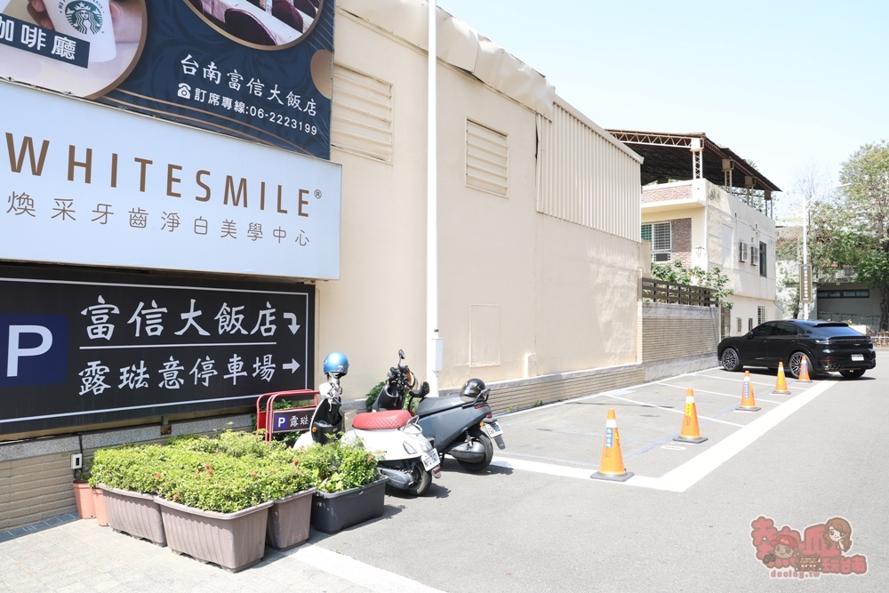 【台南吃到飽】富信大飯店:500元有找,CP值最高早午餐吃到飽,現沖牛肉湯,牛排任你吃,一周只有營業假日兩天~ 【台南吃到飽】富信大飯店:500元有找,CP值最高早午餐吃到飽,現沖牛肉湯,牛排任你吃,一周只有營業假日兩天~