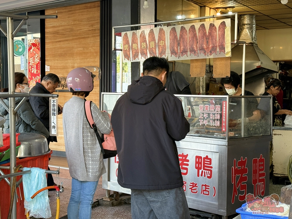 【台南美食】台南人氣烤鴨店便宜坊!超過40年的在地老店,餅皮還是自家手工製作! 【台南美食】台南人氣烤鴨店便宜坊!超過40年的在地老店,餅皮還是自家手工製作!