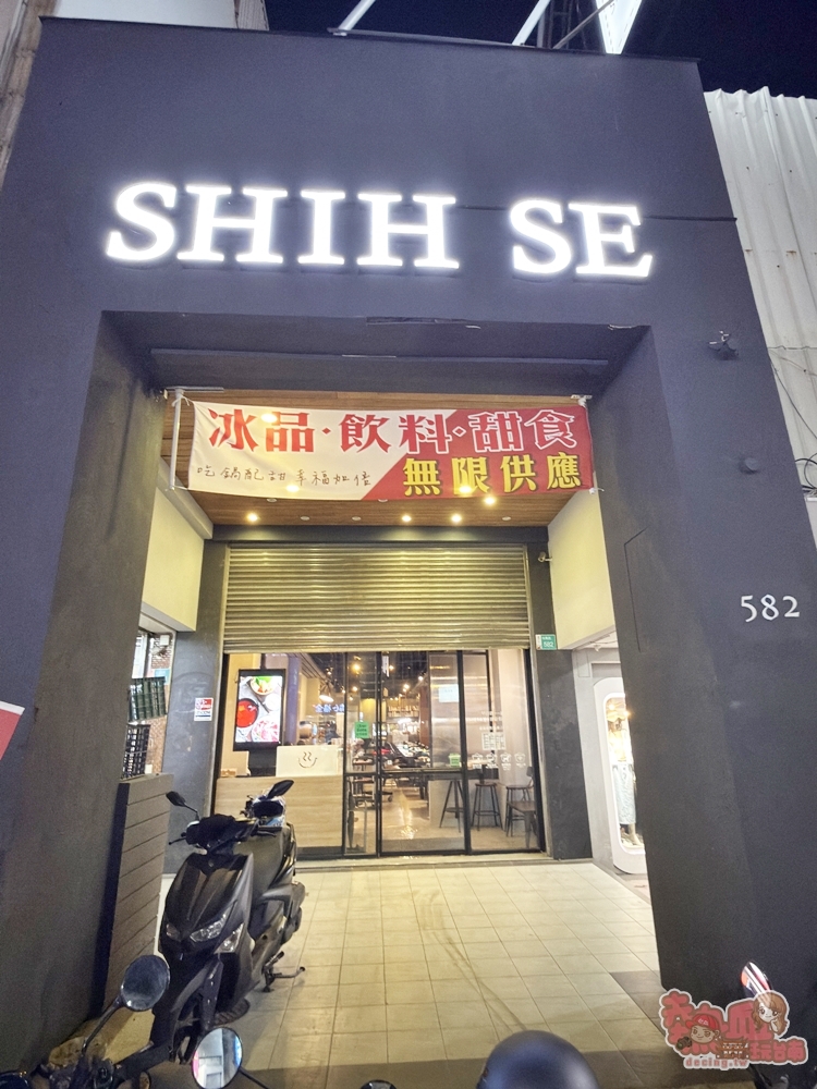 【台南美食】十色鍋物:台南東區超高CP值火鍋, 一人只要249元起,自助吧飲料甜點冰品通通吃到飽~ 【台南美食】十色鍋物:台南東區超高CP值火鍋, 一人只要249元起,自助吧飲料甜點冰品通通吃到飽~