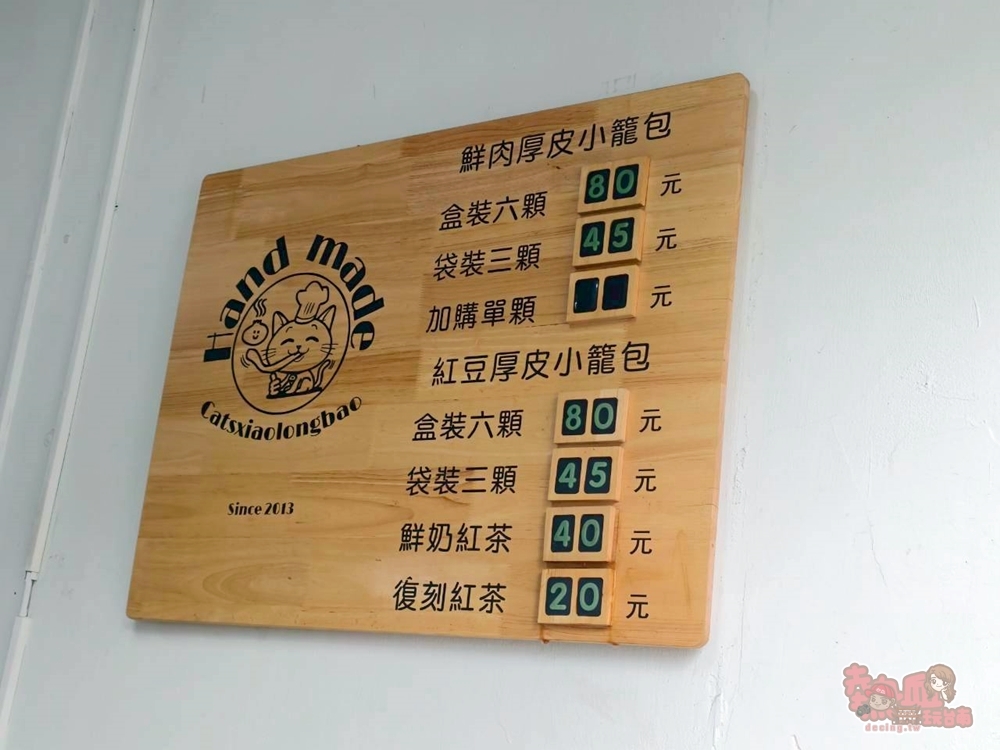 【台南美食】貓舌頭小籠包:隱藏在鐵皮屋內的厚皮小籠包,清晨6點就開賣,紅豆小籠包讓人驚豔~ 【台南美食】貓舌頭小籠包:隱藏在鐵皮屋內的厚皮小籠包,清晨6點就開賣,紅豆小籠包讓人驚豔~