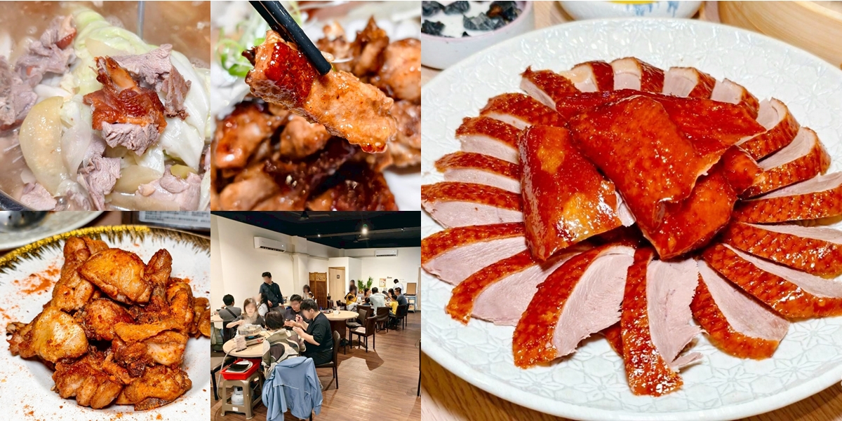 【台南美食】福來小棧沙茶爐:獨創一鴨三吃尬沙茶爐,少見以古早味西瓜綿入味鴨肉鍋,梅汁香酥鴨更是我的愛~ 【台南美食】福來小棧沙茶爐:獨創一鴨三吃尬沙茶爐,少見以古早味西瓜綿入味鴨肉鍋,梅汁香酥鴨更是我的愛~