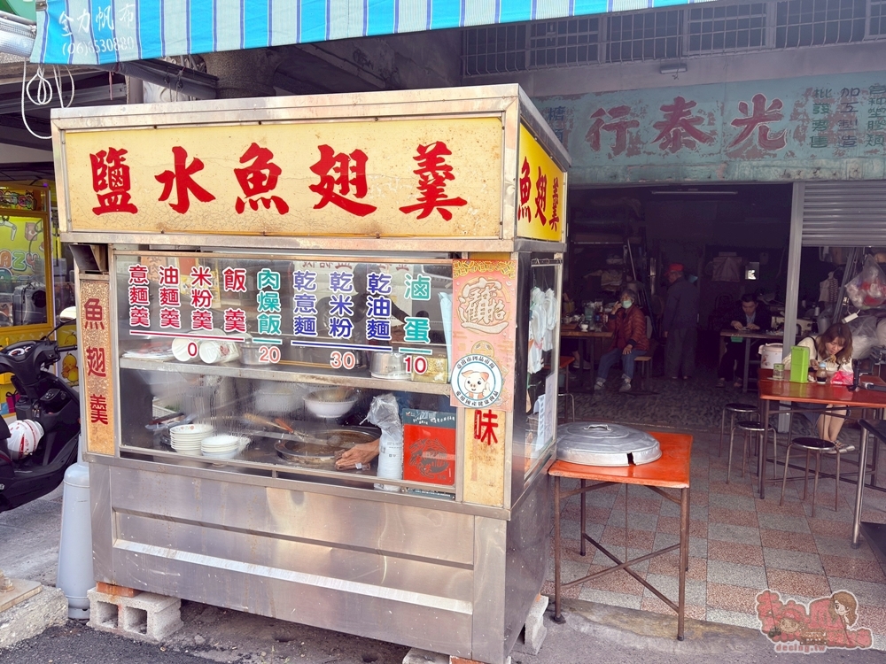 【台南美食】鹽水魚翅羹:古早味辦桌菜上桌,鹽水人一早就吃魚翅羹真的太幸福~ 【台南美食】鹽水魚翅羹:古早味辦桌菜上桌,鹽水人一早就吃魚翅羹真的太幸福~