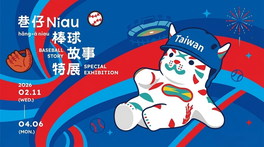 【台南活動】台南2026/4/3~4/6兒童節活動整理~ 【台南活動】台南2026/4/3~4/6兒童節活動整理~