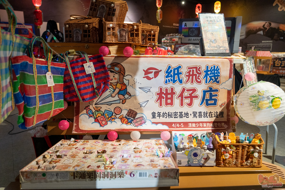 【台南活動】2026童趣萬國x狂歡派對:重返80年代玩復古小遊戲,小老闆當家市集,行李箱時空隧道~ 【台南活動】2026童趣萬國x狂歡派對:重返80年代玩復古小遊戲,小老闆當家市集,行李箱時空隧道~