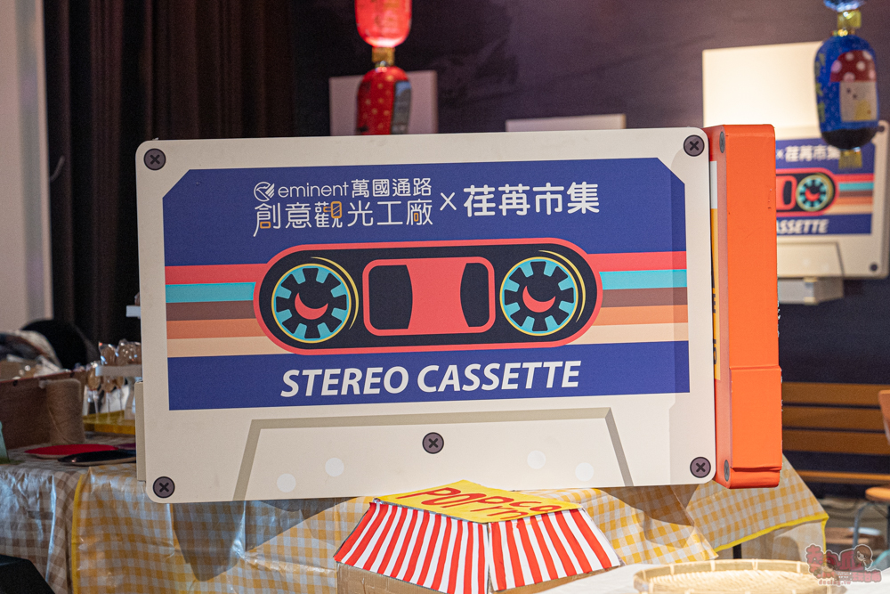 【台南活動】2026童趣萬國x狂歡派對:重返80年代玩復古小遊戲,小老闆當家市集,行李箱時空隧道~ 【台南活動】2026童趣萬國x狂歡派對:重返80年代玩復古小遊戲,小老闆當家市集,行李箱時空隧道~
