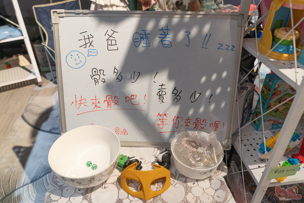 【台南活動】2026童趣萬國x狂歡派對:重返80年代玩復古小遊戲,小老闆當家市集,行李箱時空隧道~ 【台南活動】2026童趣萬國x狂歡派對:重返80年代玩復古小遊戲,小老闆當家市集,行李箱時空隧道~