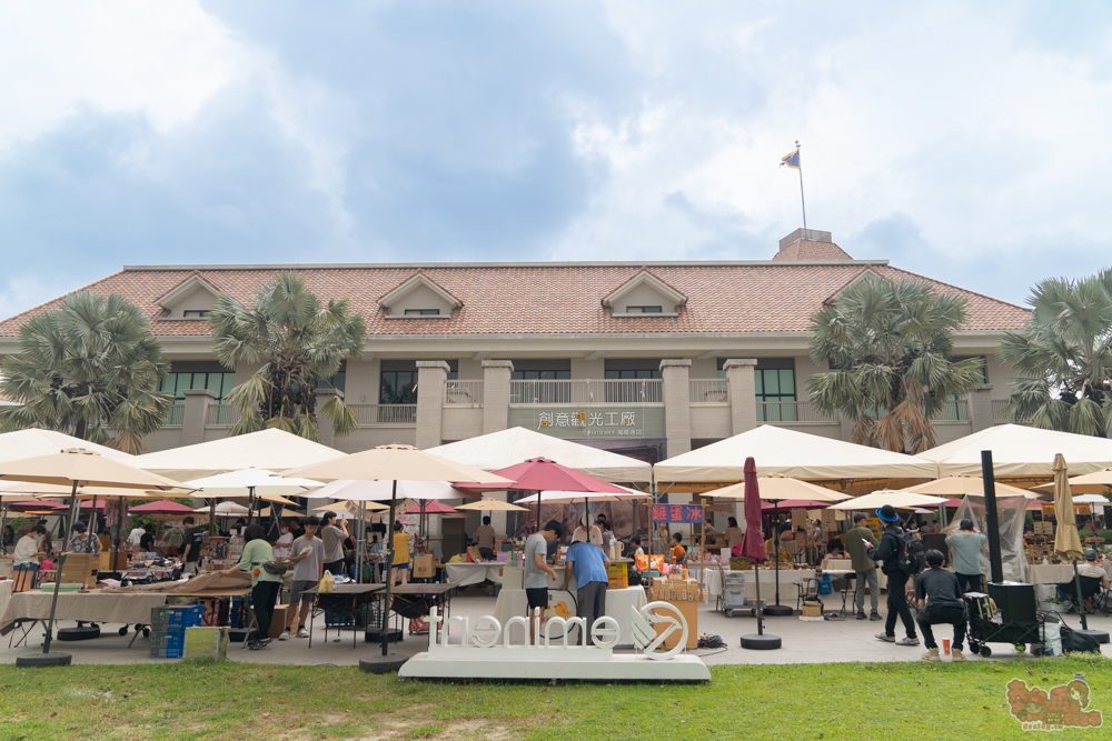 【台南活動】2026童趣萬國x狂歡派對:重返80年代玩復古小遊戲,小老闆當家市集,行李箱時空隧道~ 【台南活動】2026童趣萬國x狂歡派對:重返80年代玩復古小遊戲,小老闆當家市集,行李箱時空隧道~