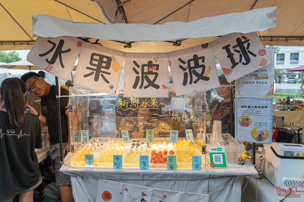 【台南活動】2026童趣萬國x狂歡派對:重返80年代玩復古小遊戲,小老闆當家市集,行李箱時空隧道~ 【台南活動】2026童趣萬國x狂歡派對:重返80年代玩復古小遊戲,小老闆當家市集,行李箱時空隧道~