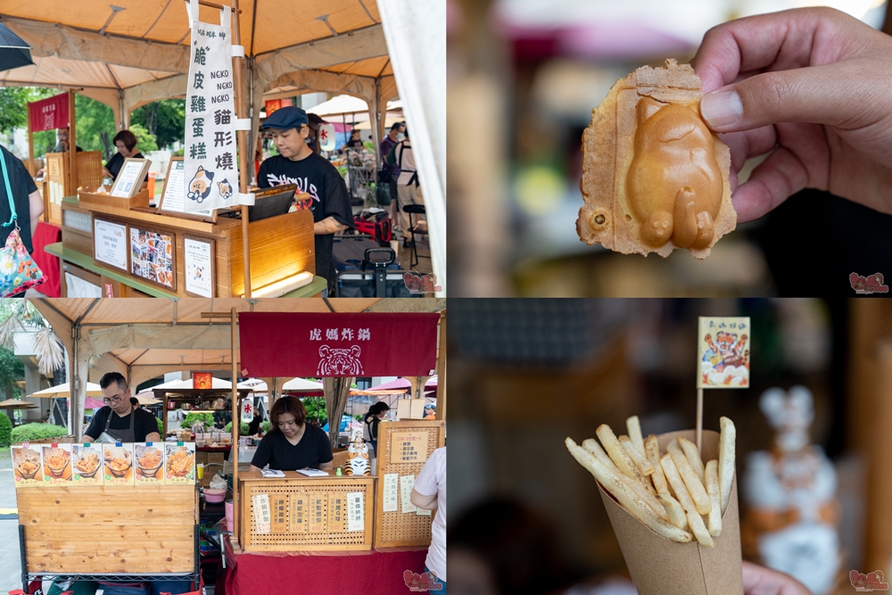 【台南活動】2026童趣萬國x狂歡派對:重返80年代玩復古小遊戲,小老闆當家市集,行李箱時空隧道~ 【台南活動】2026童趣萬國x狂歡派對:重返80年代玩復古小遊戲,小老闆當家市集,行李箱時空隧道~