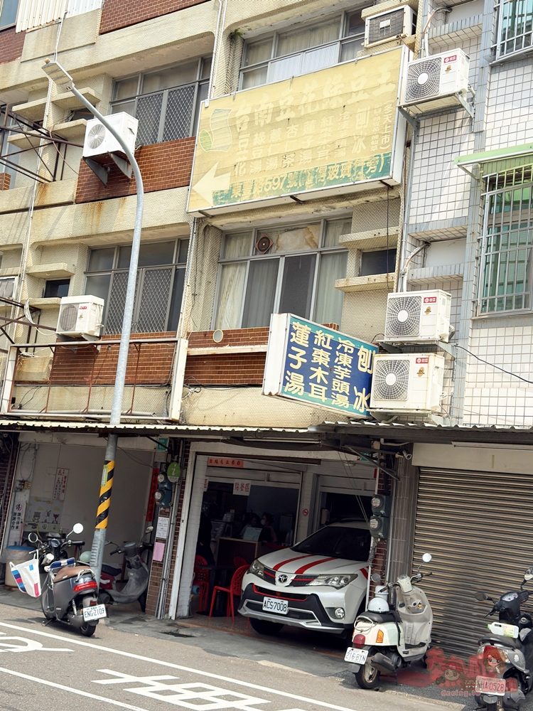 【台南美食】台南豆花綠豆王:北區超隱密的40年老店,八寶剉冰只要50元,綜合豆花也是料多實在~ 【台南美食】台南豆花綠豆王:北區超隱密的40年老店,八寶剉冰只要50元,綜合豆花也是料多實在~