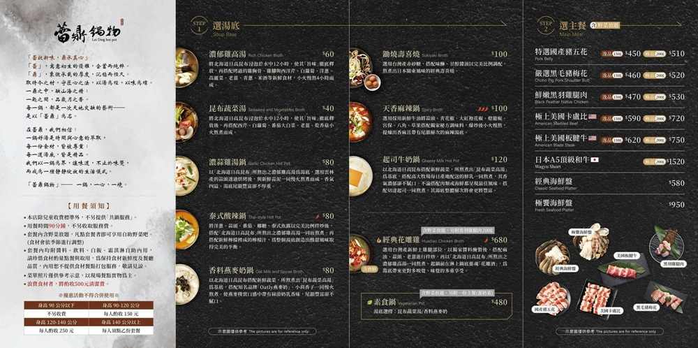 【台南火鍋】蕾鼎鍋物:森林系火鍋吃到飽,花雕雞,濃蒜鍋老饕最愛,必吃搭配海鮮拼盤 【台南火鍋】蕾鼎鍋物:森林系火鍋吃到飽,花雕雞,濃蒜鍋老饕最愛,必吃搭配海鮮拼盤