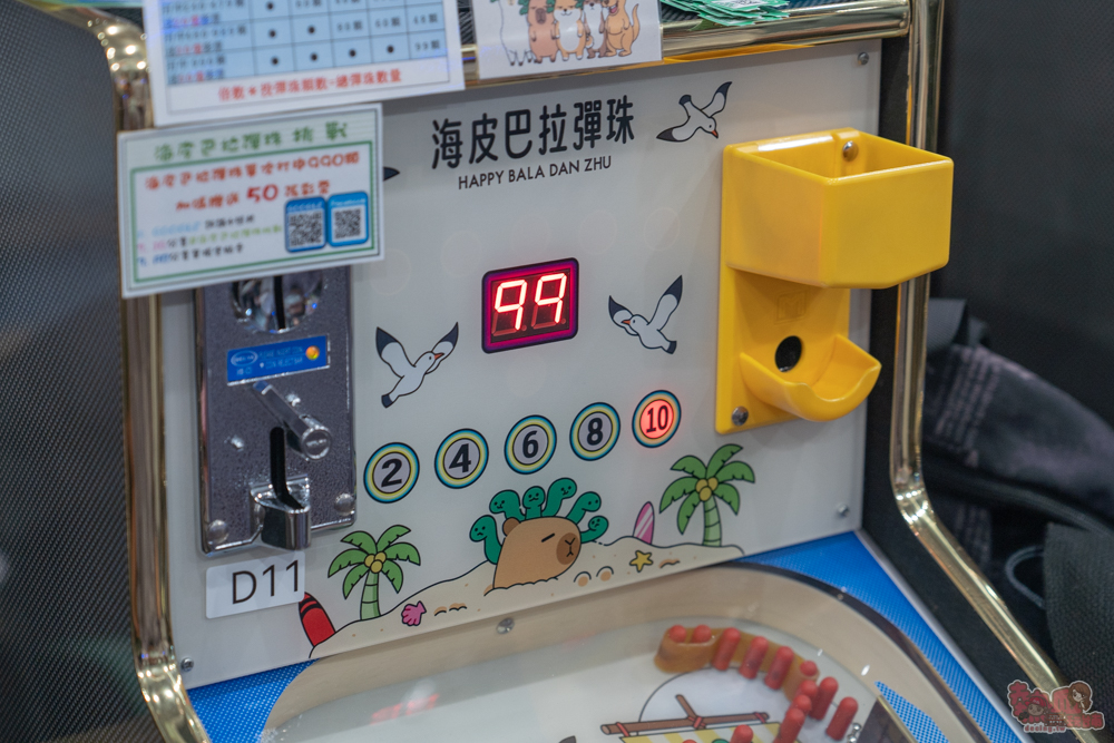 【台南彈珠台】海皮巴拉彈珠:台南最新型態的彈珠台,彈珠免費玩,飲料免費喝,集點還有超多商品可以換~ 【台南彈珠台】海皮巴拉彈珠:台南最新型態的彈珠台,彈珠免費玩,飲料免費喝,集點還有超多商品可以換~