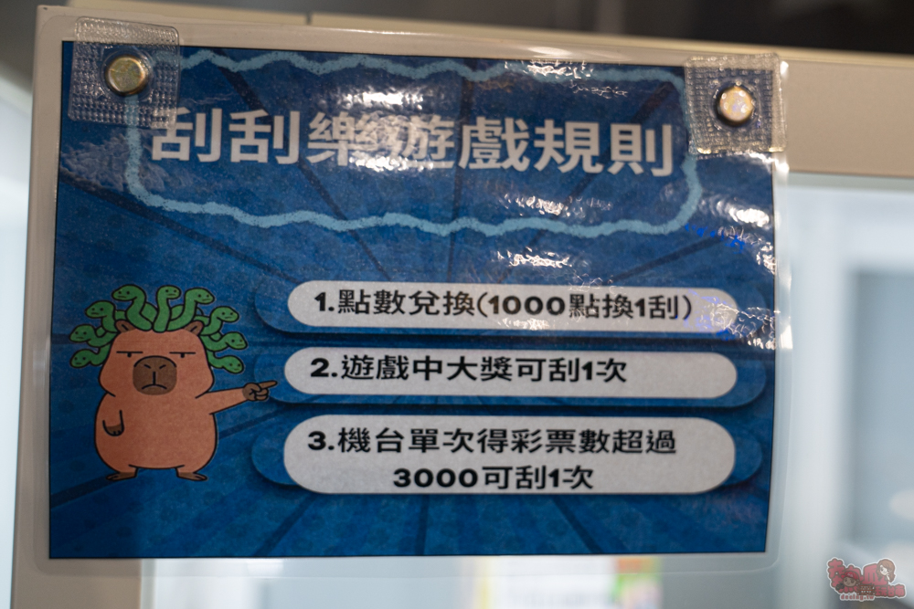 【台南彈珠台】海皮巴拉彈珠:台南最新型態的彈珠台,彈珠免費玩,飲料免費喝,集點還有超多商品可以換~ 【台南彈珠台】海皮巴拉彈珠:台南最新型態的彈珠台,彈珠免費玩,飲料免費喝,集點還有超多商品可以換~