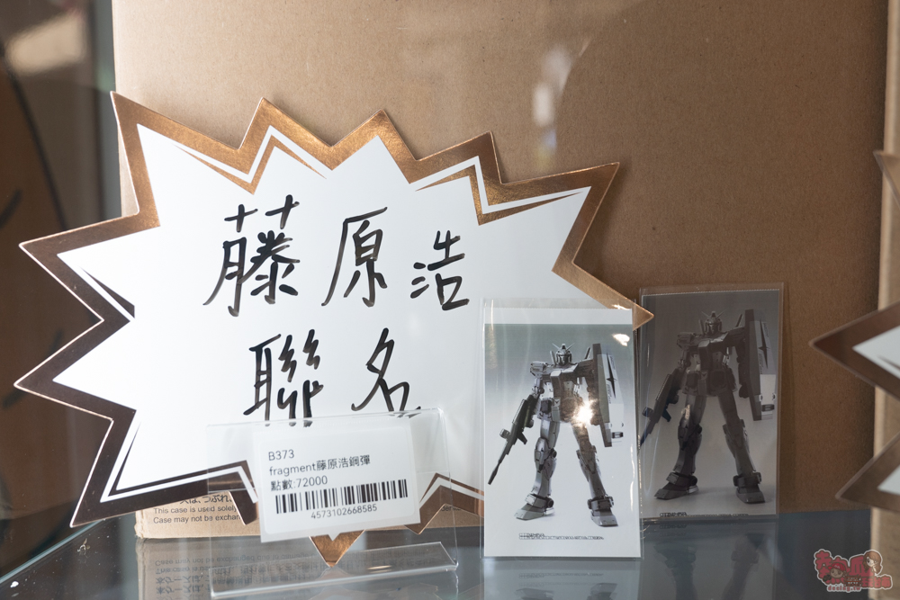 【台南彈珠台】海皮巴拉彈珠:台南最新型態的彈珠台,彈珠免費玩,飲料免費喝,集點還有超多商品可以換~ 【台南彈珠台】海皮巴拉彈珠:台南最新型態的彈珠台,彈珠免費玩,飲料免費喝,集點還有超多商品可以換~