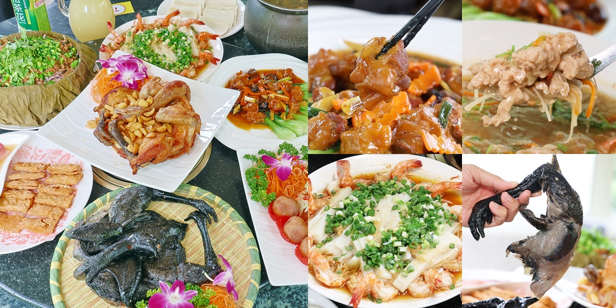 【高雄美食】綠野山莊花園餐廳:高雄觀音山土雞城,老饕推薦必點鹽焗烤雞,蜜汁火腿及經典客家菜~ 【高雄美食】綠野山莊花園餐廳:高雄觀音山土雞城,老饕推薦必點鹽焗烤雞,蜜汁火腿及經典客家菜~