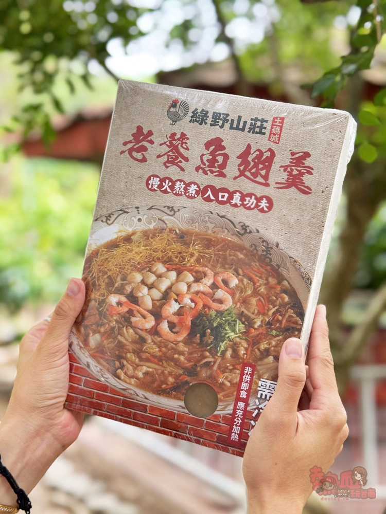 【高雄美食】綠野山莊花園餐廳:高雄觀音山土雞城,老饕推薦必點鹽焗烤雞,蜜汁火腿及經典客家菜~ 【高雄美食】綠野山莊花園餐廳:高雄觀音山土雞城,老饕推薦必點鹽焗烤雞,蜜汁火腿及經典客家菜~