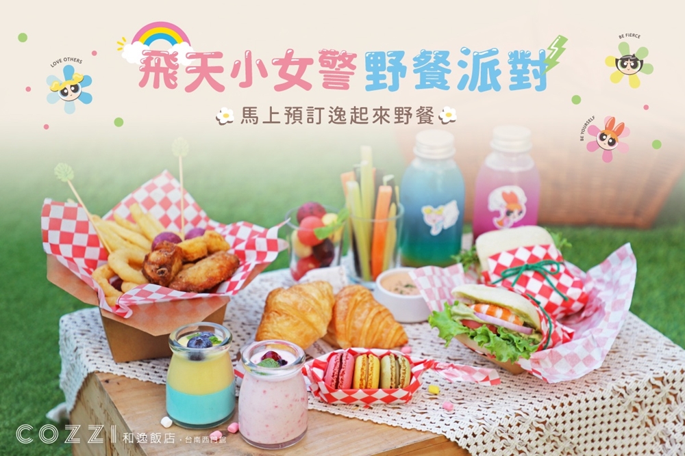 【台南活動】台南2026/5/8~5/9假日周末活動整理~ 【台南活動】台南2026/5/8~5/9假日周末活動整理~