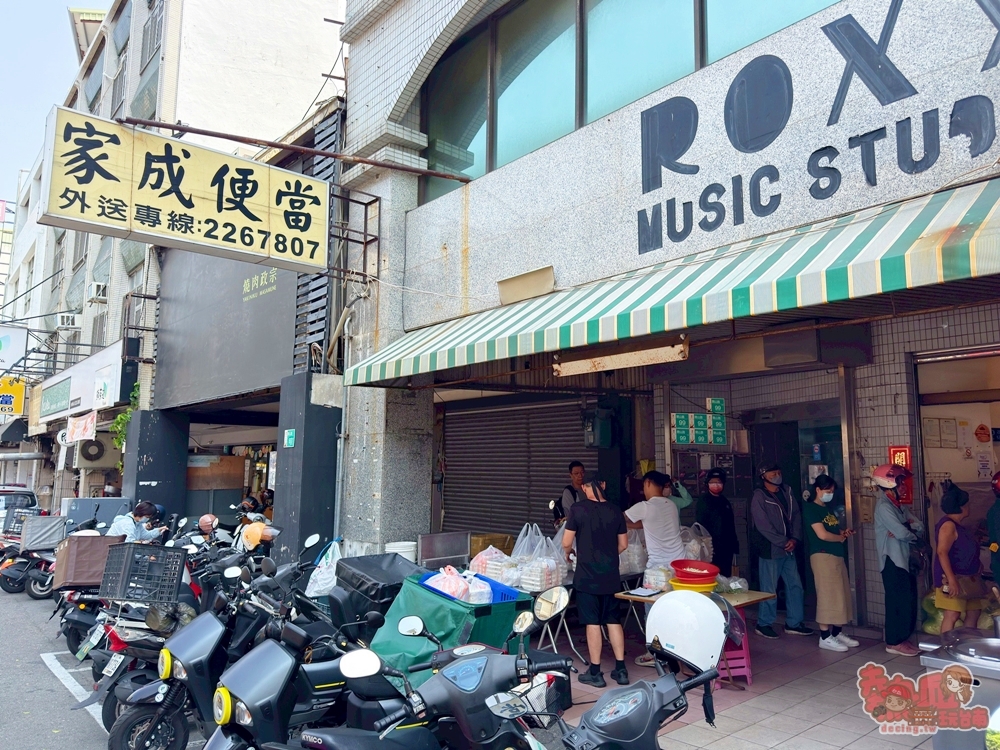 【台南美食】家成便當:開山路上開業超過30年人氣便當老店,老饕大推蔥燒排骨飯必吃~ 【台南美食】家成便當:開山路上開業超過30年人氣便當老店,老饕大推蔥燒排骨飯必吃~