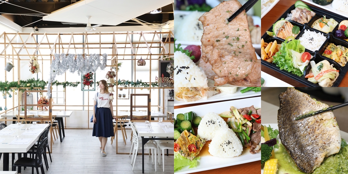【台南美食】大窩與小宅義式餐廳-大窩店:善化人氣庭園餐廳,隱藏版義式商業飯盒超好吃,選擇超多份量也不小~ 【台南美食】大窩與小宅義式餐廳-大窩店:善化人氣庭園餐廳,隱藏版義式商業飯盒超好吃,選擇超多份量也不小~