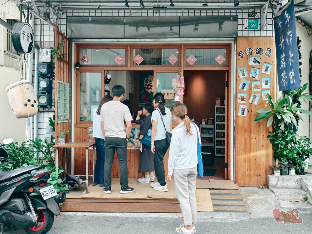 【台南飲料】千升茗茶:藏在巷弄內的寶藏店,自家產的果農特調飲,紅柑尬綠茶喝起來清香回甘~ 【台南飲料】千升茗茶:藏在巷弄內的寶藏店,自家產的果農特調飲,紅柑尬綠茶喝起來清香回甘~