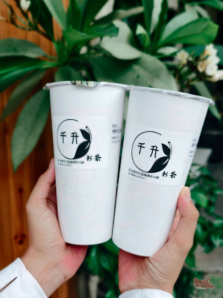 【台南飲料】千升茗茶:藏在巷弄內的寶藏店,自家產的果農特調飲,紅柑尬綠茶喝起來清香回甘~ 【台南飲料】千升茗茶:藏在巷弄內的寶藏店,自家產的果農特調飲,紅柑尬綠茶喝起來清香回甘~