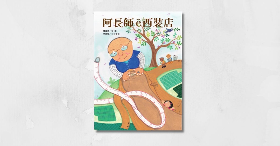 【台南活動】台南2026/5/16~5/17假日周末活動整理~ 【台南活動】台南2026/5/16~5/17假日周末活動整理~