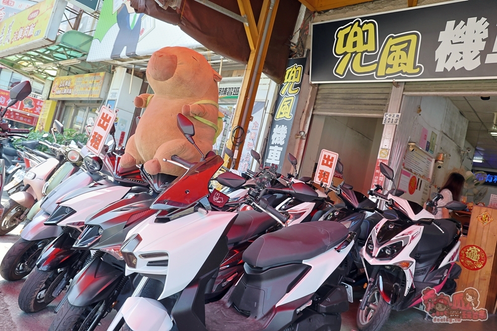 【嘉義租機車推薦】嘉義租機車:嘉義火車站步行3分鐘,兜風機車出租價格透明,可短租~ 【嘉義租機車推薦】嘉義租機車:嘉義火車站步行3分鐘,兜風機車出租價格透明,可短租~