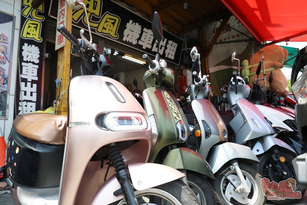 【嘉義租機車推薦】嘉義租機車:嘉義火車站步行3分鐘,兜風機車出租價格透明,可短租~ 【嘉義租機車推薦】嘉義租機車:嘉義火車站步行3分鐘,兜風機車出租價格透明,可短租~