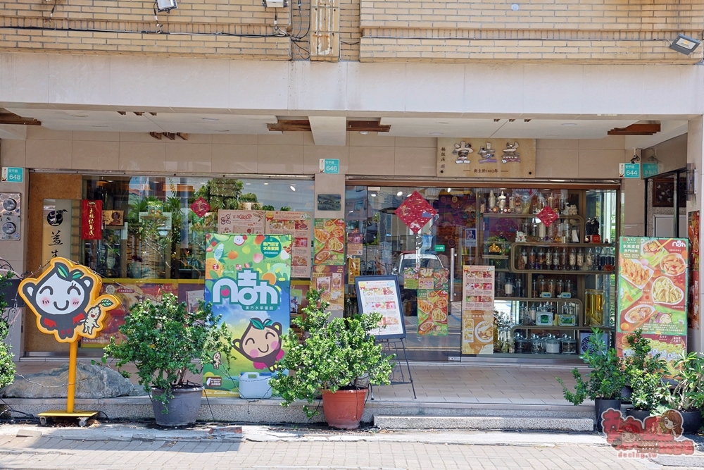 【台南伴手禮】益生堂。凡吉力:安平百年中藥局水果蜜餞店,漢方禮盒是你送禮的好選擇~ 【台南伴手禮】益生堂。凡吉力:隱藏在安平百年中藥局的人氣水果蜜餞店,google超高4.9顆星評價,大推化核梅,古早味仙楂,內行人都吃這家~