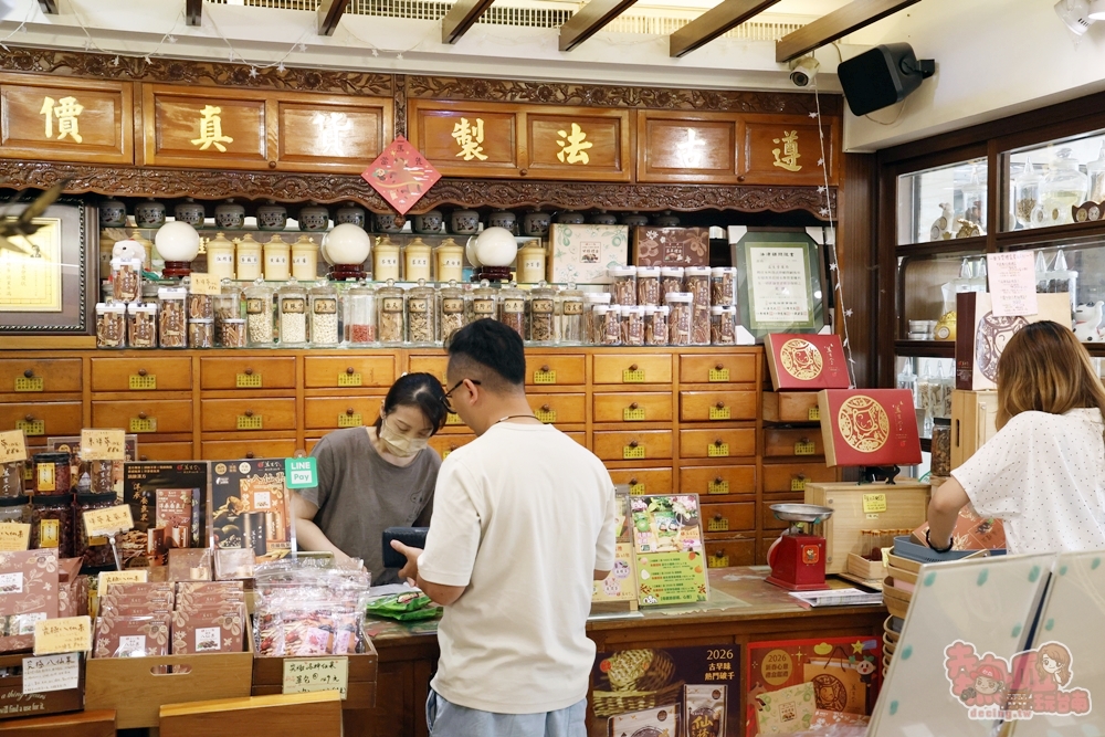 【台南伴手禮】益生堂。凡吉力:隱藏在安平百年中藥局的人氣水果蜜餞店,google超高4.9顆星評價,大推化核梅,古早味仙楂,內行人都吃這家~ 【台南伴手禮】益生堂。凡吉力:隱藏在安平百年中藥局的人氣水果蜜餞店,google超高4.9顆星評價,大推化核梅,古早味仙楂,內行人都吃這家~
